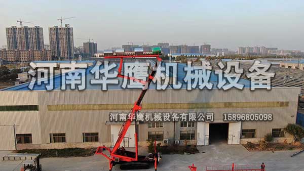 高空液壓升降平臺